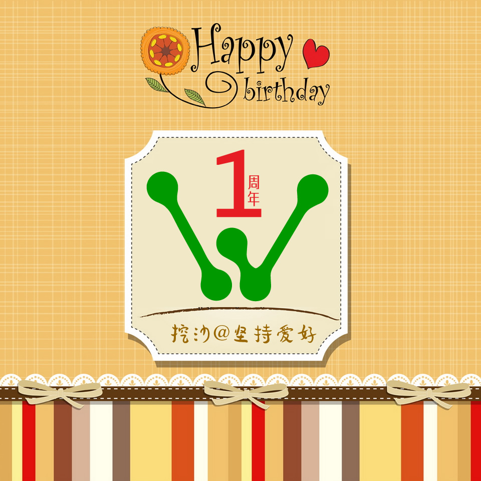 5祝福